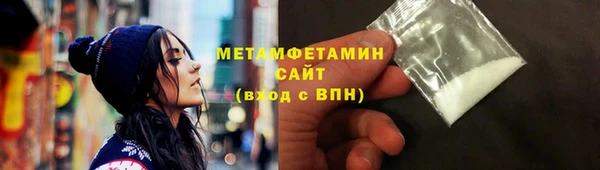 MDMA Premium VHQ Баксан